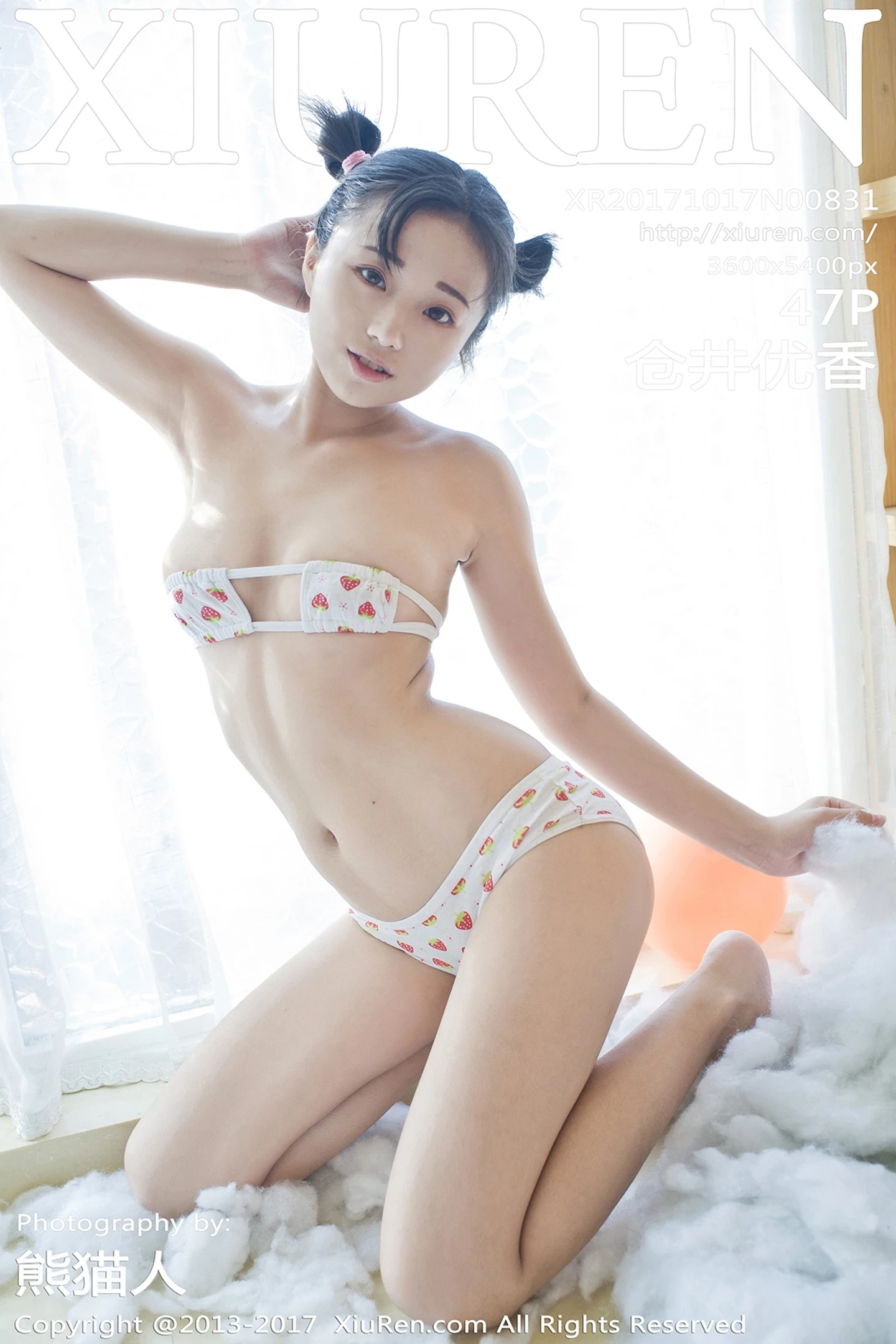 [XiuRen秀人网]No.831_嫩模仓井优香三点式草莓内衣加粉红内衣秀白嫩肌肤性感写真47P-秀人网 - XiuRen.Xyz